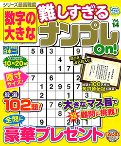 Vol.14